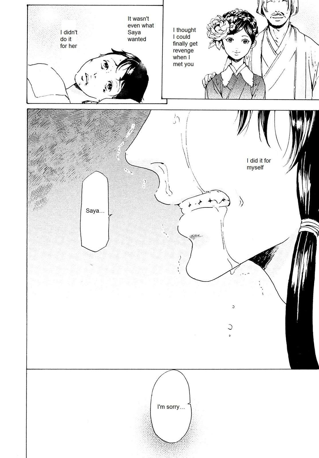 Read Adekan chapter 26.4 image 19 on Lezhin
