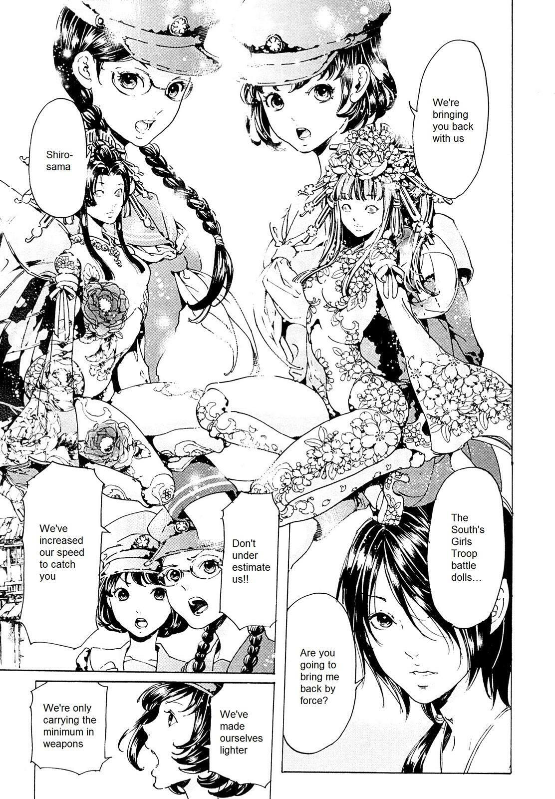 Read Adekan chapter 26.4 image 24 on Lezhin