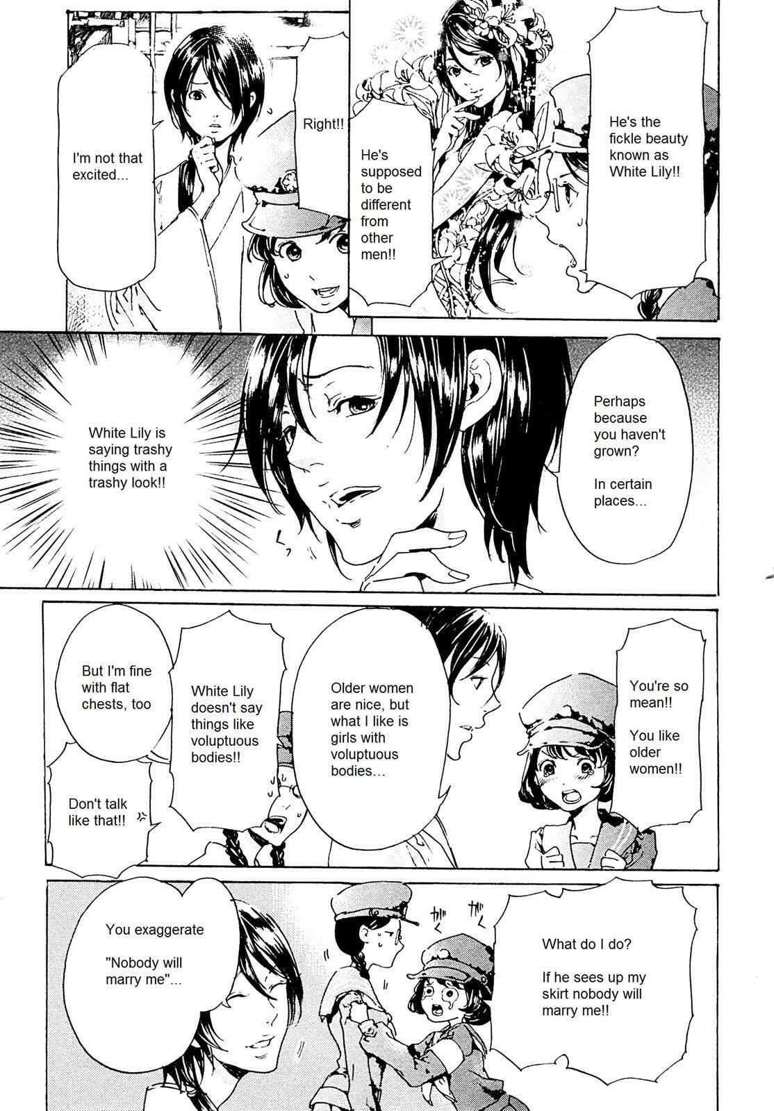 Read Adekan chapter 26.4 image 26 on Lezhin