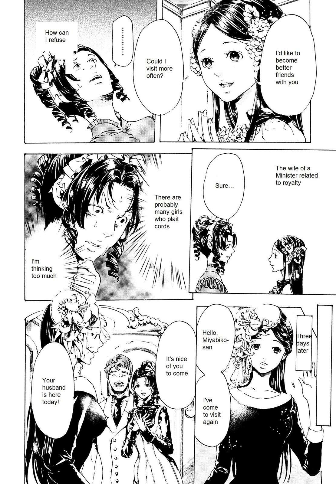 Read Adekan chapter 26.4 image 3 on Lezhin