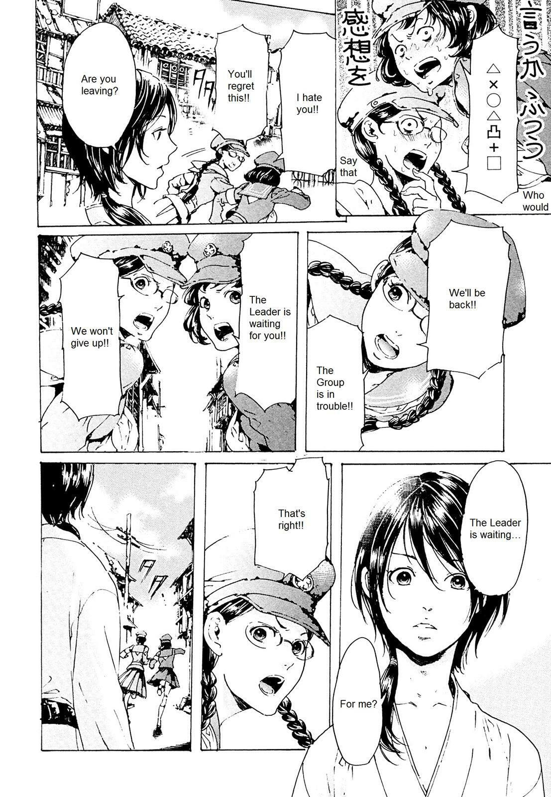 Read Adekan chapter 26.4 image 31 on Lezhin