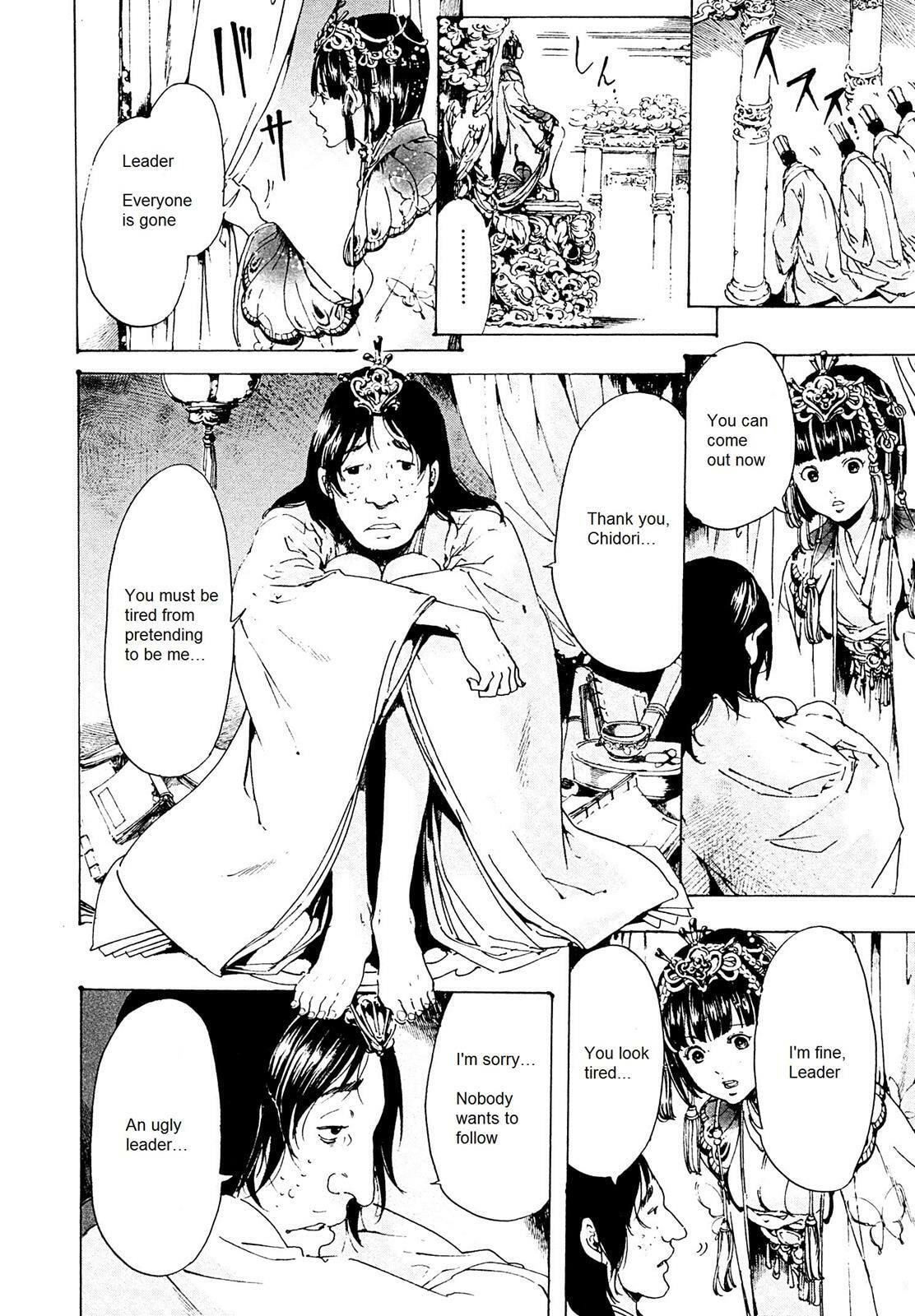 Read Adekan chapter 26.4 image 33 on Lezhin