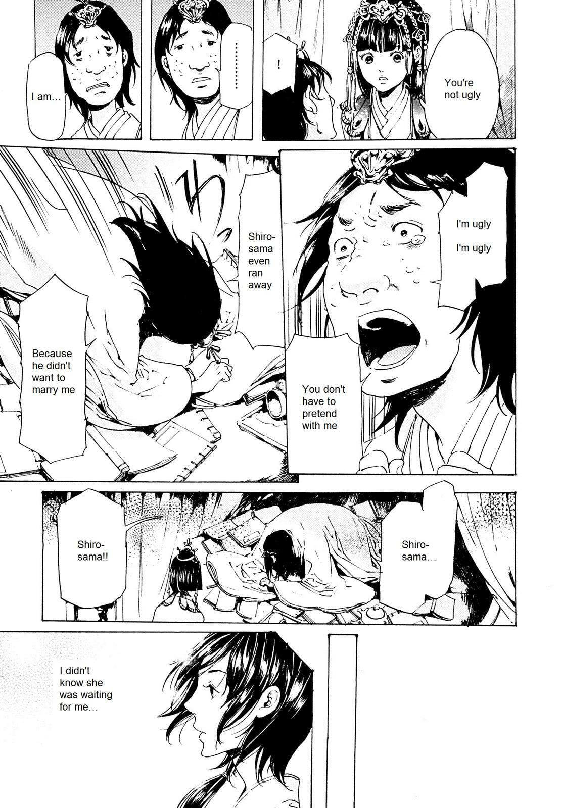 Read Adekan chapter 26.4 image 34 on Lezhin