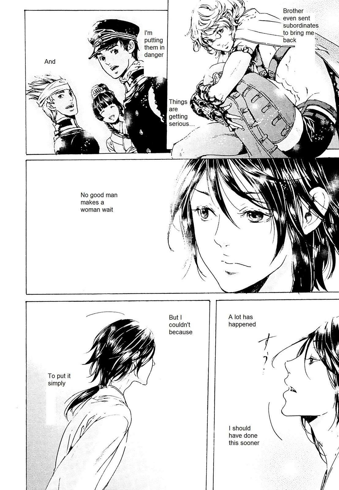 Read Adekan chapter 26.4 image 35 on Lezhin