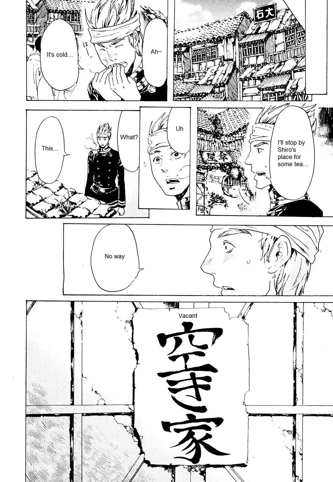 Read Adekan chapter 26.4 image 37 on Lezhin