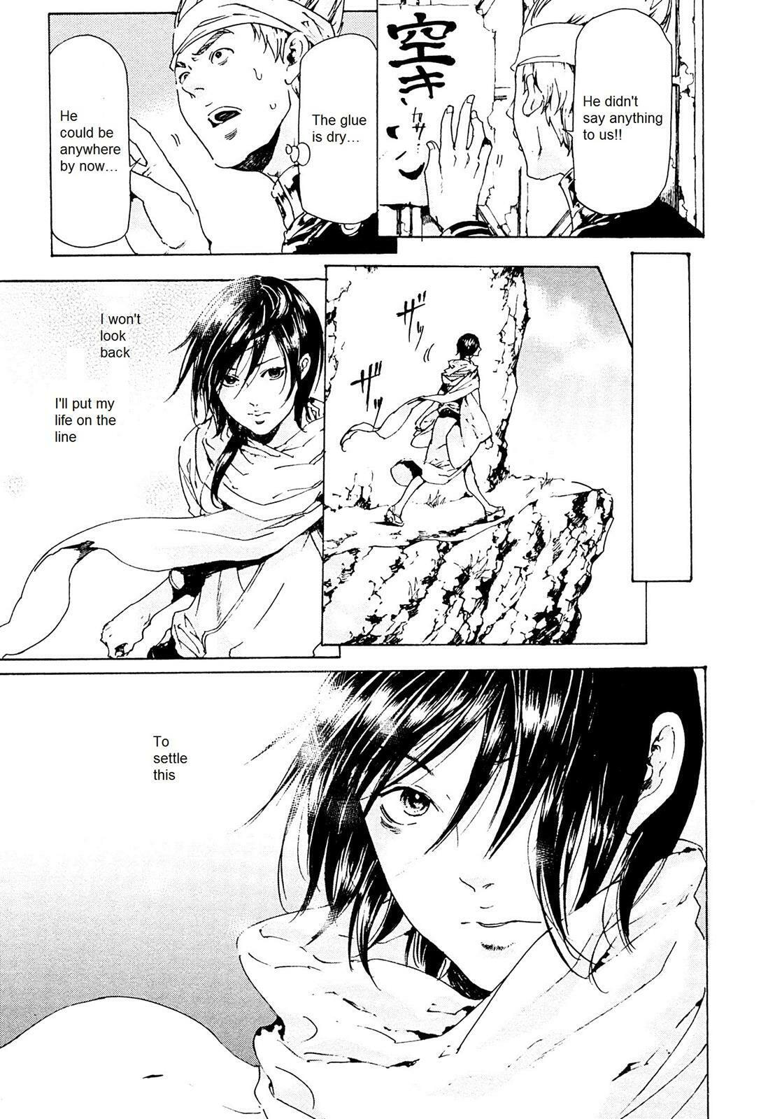 Read Adekan chapter 26.4 image 38 on Lezhin