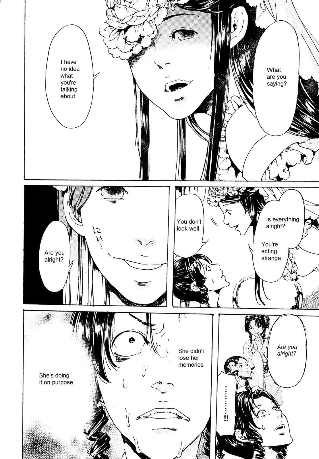 Read Adekan chapter 26.4 image 9 on Lezhin