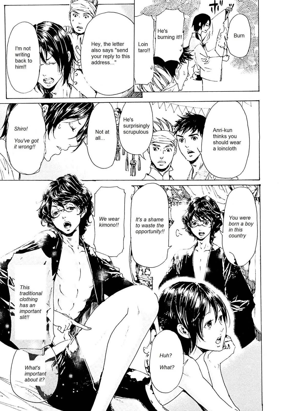 Read Adekan chapter 26.5 image 1 on Lezhin