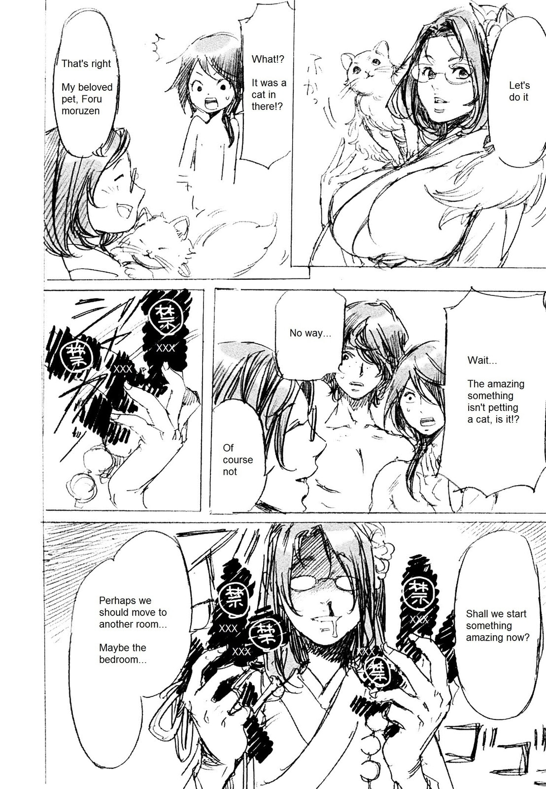 Read Adekan chapter 26.5 image 14 on Lezhin
