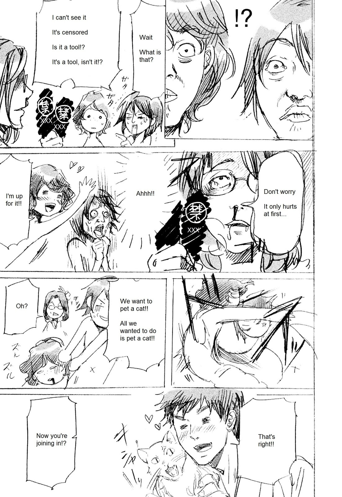 Read Adekan chapter 26.5 image 15 on Lezhin