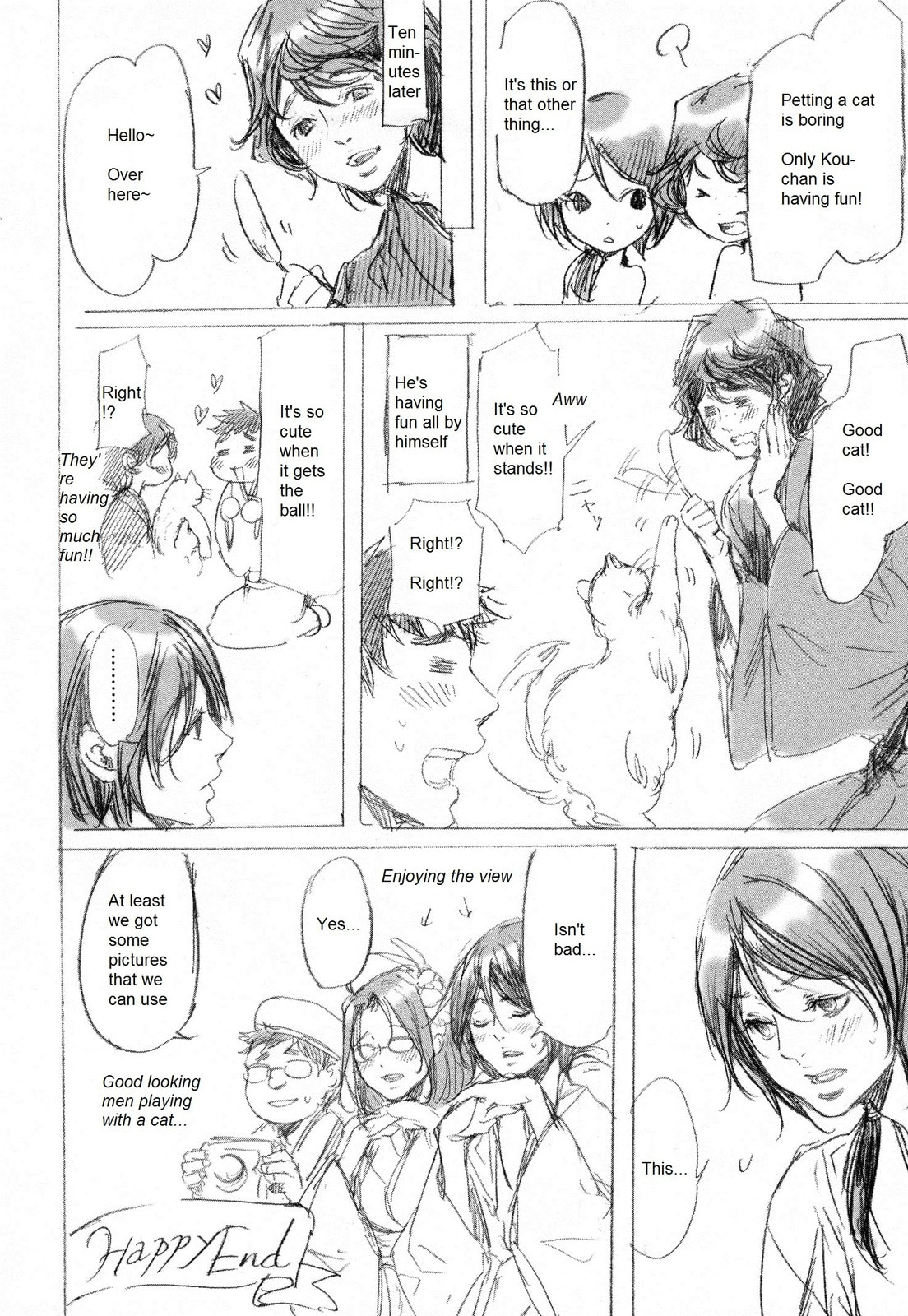 Read Adekan chapter 26.5 image 16 on Lezhin