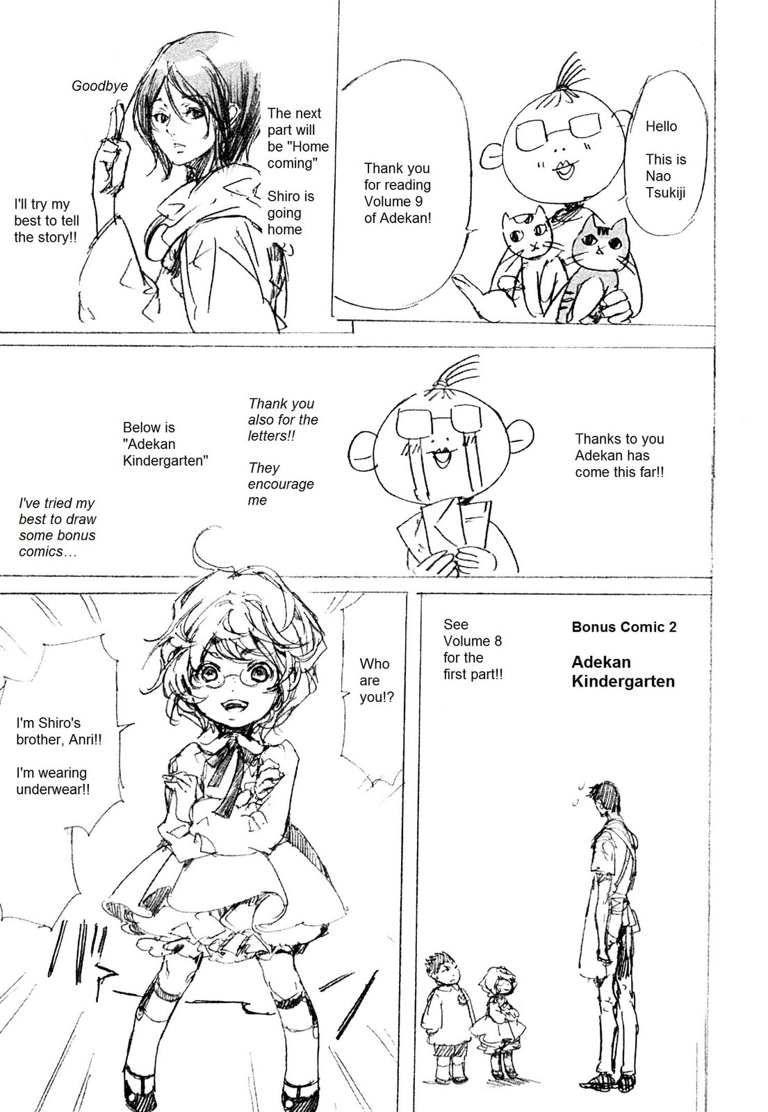 Read Adekan chapter 26.5 image 17 on Lezhin