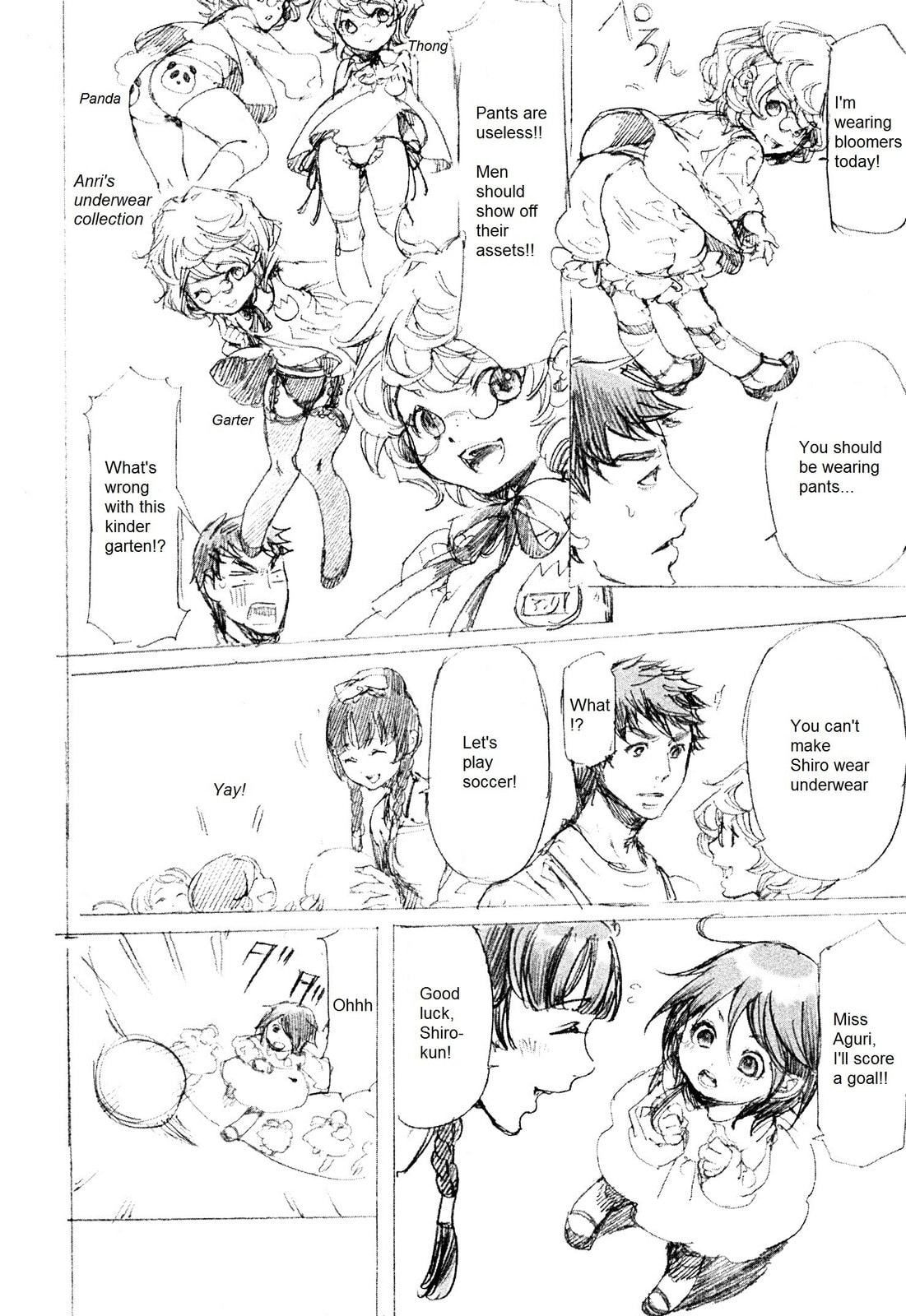 Read Adekan chapter 26.5 image 18 on Lezhin