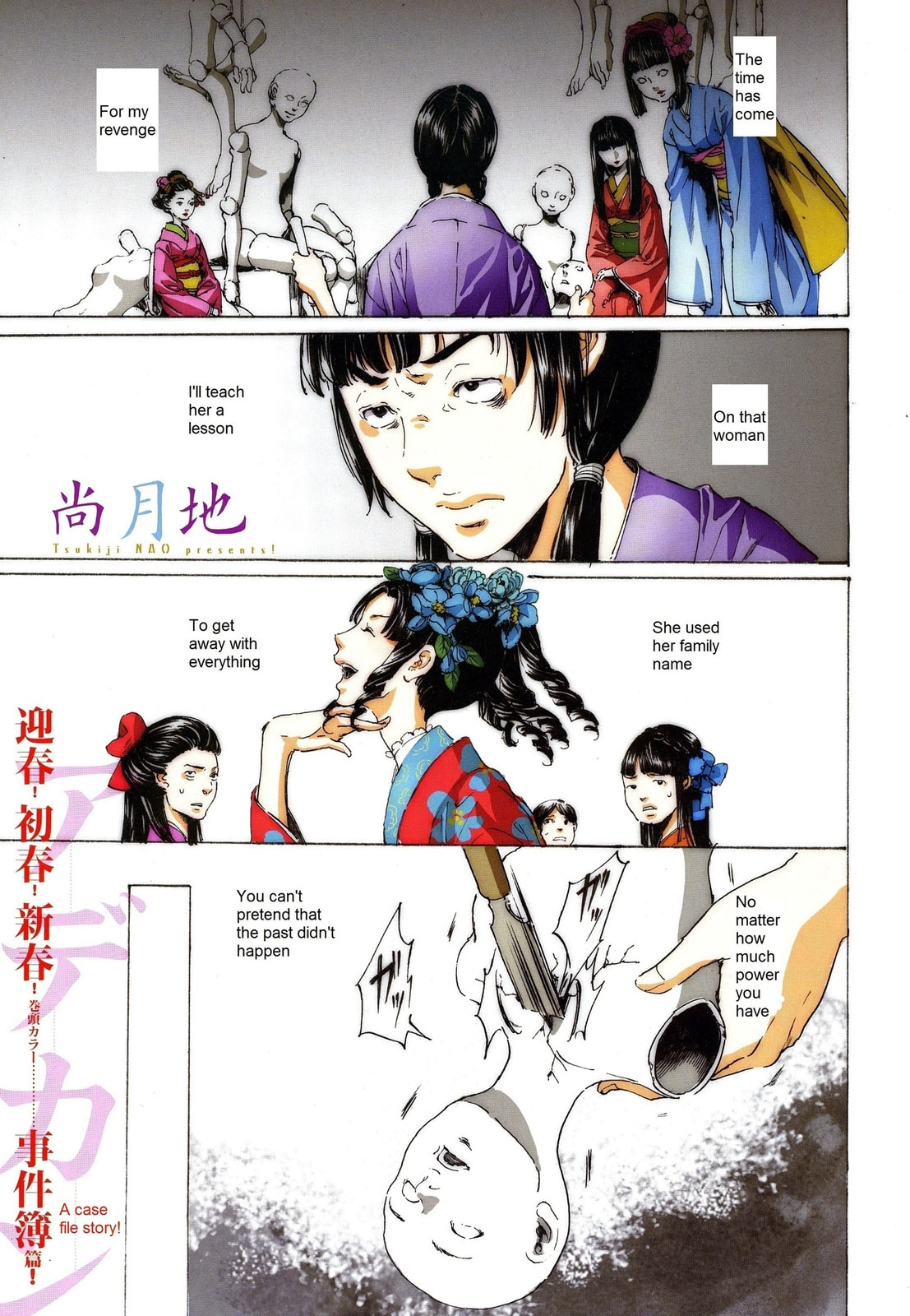 Read Adekan chapter 26 image 1 on Lezhin