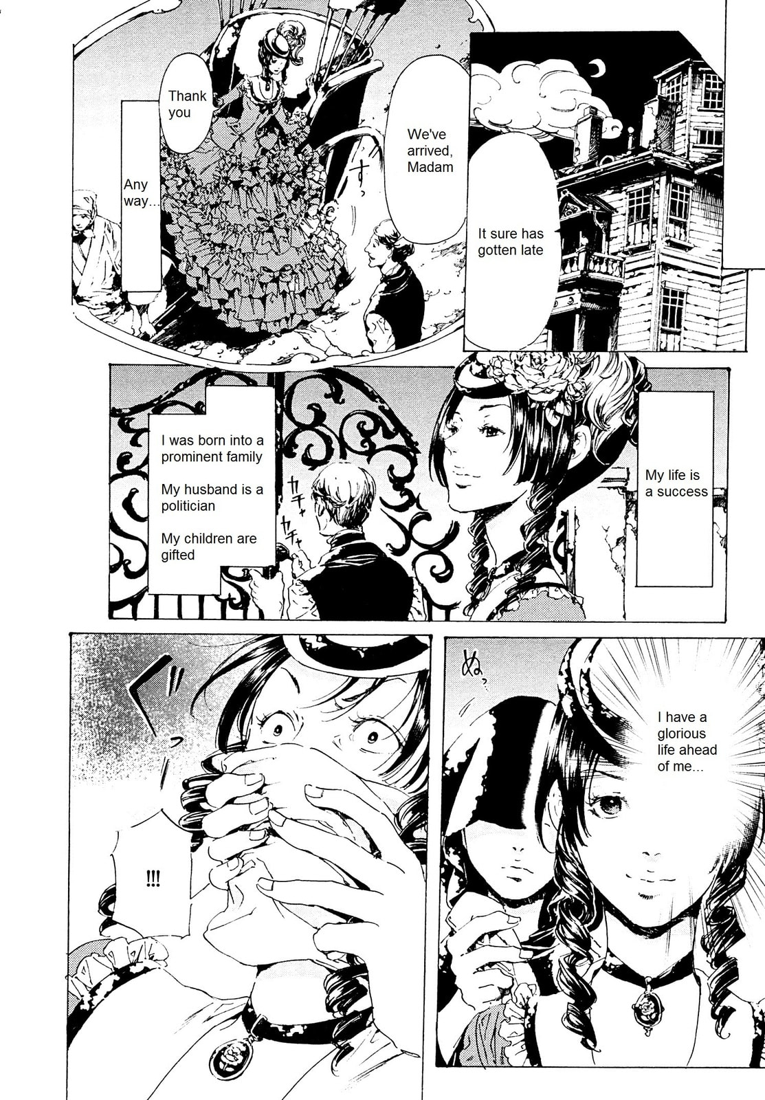 Read Adekan chapter 26 image 11 on Lezhin
