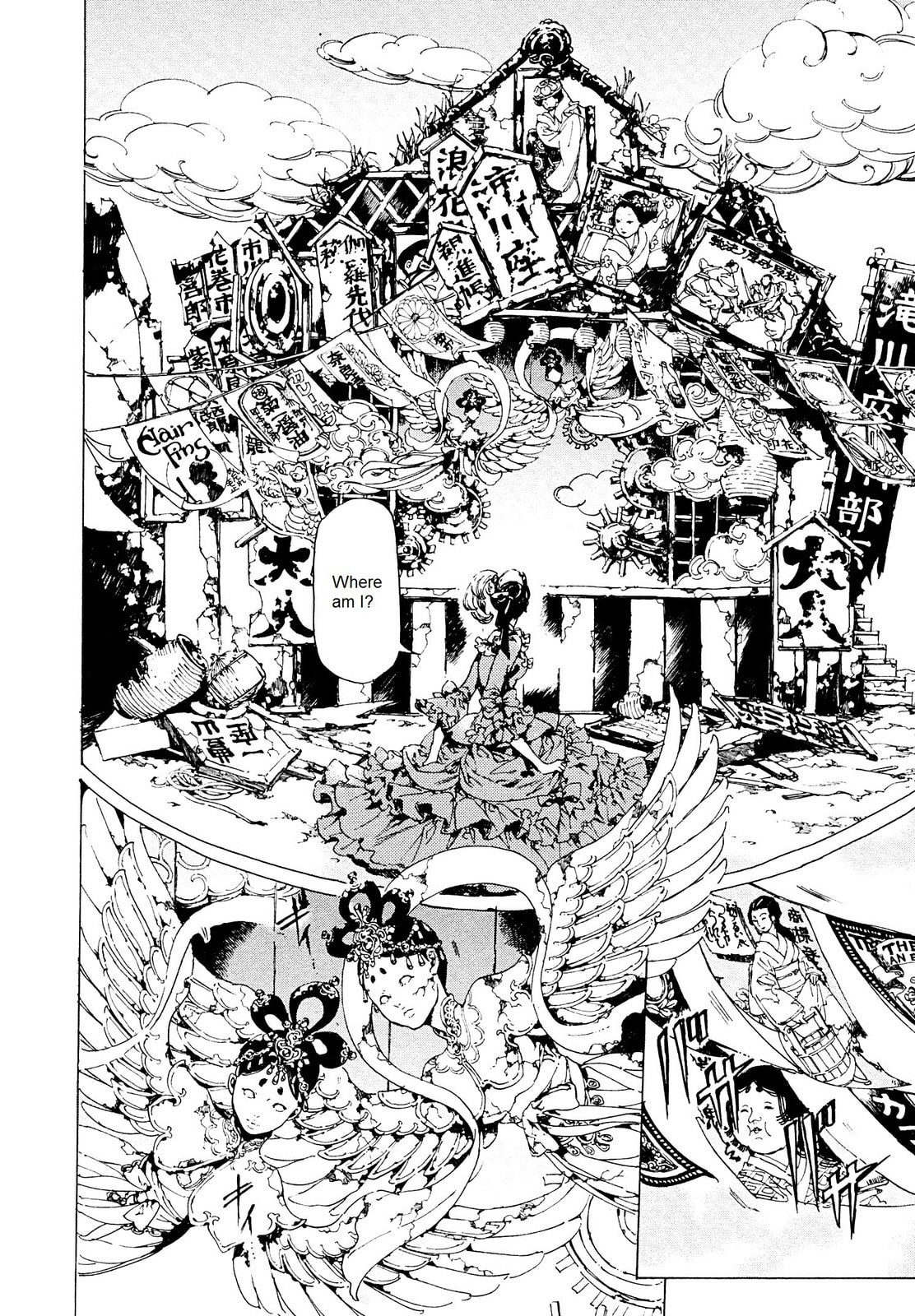 Read Adekan chapter 26 image 13 on Lezhin