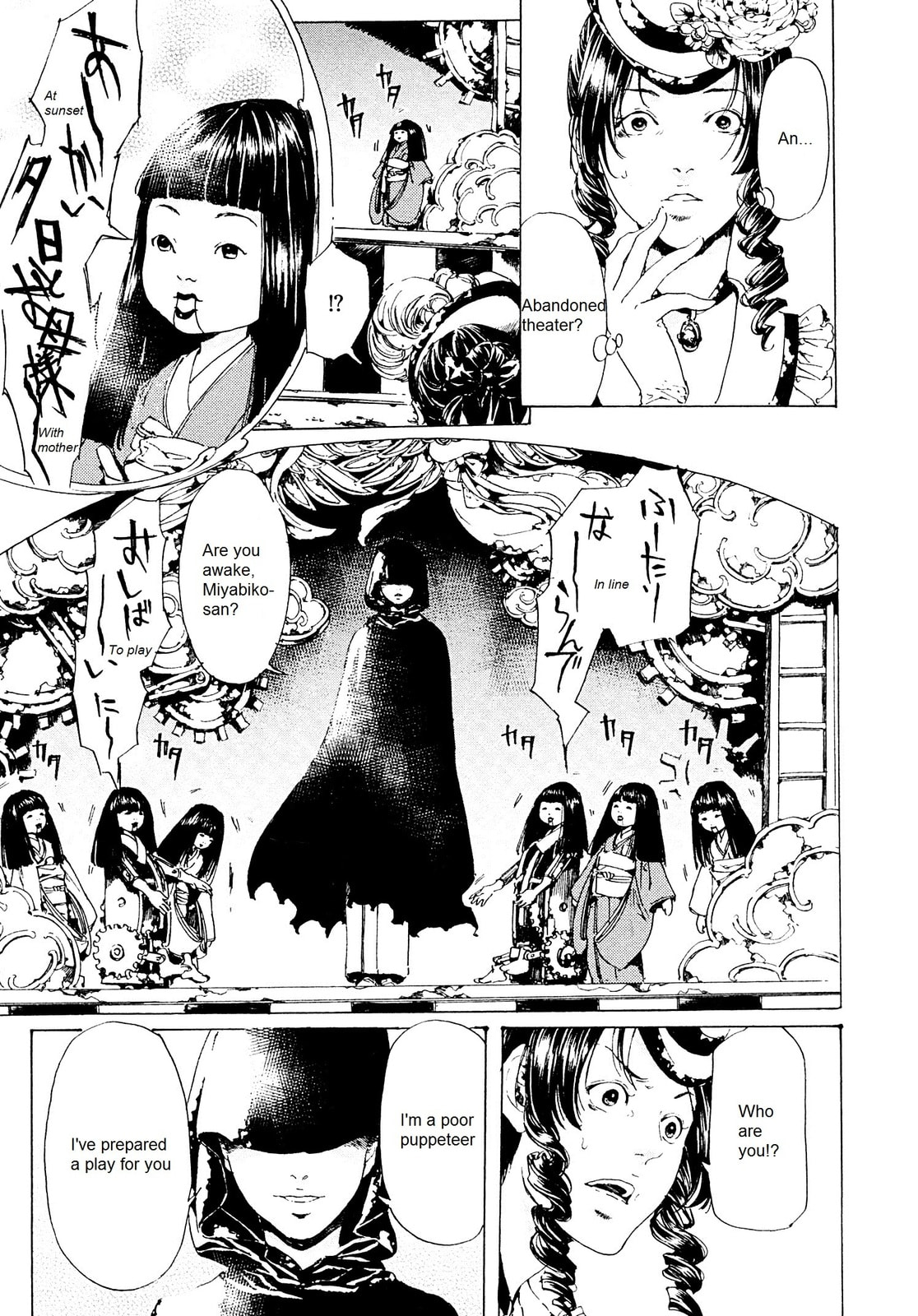 Read Adekan chapter 26 image 14 on Lezhin
