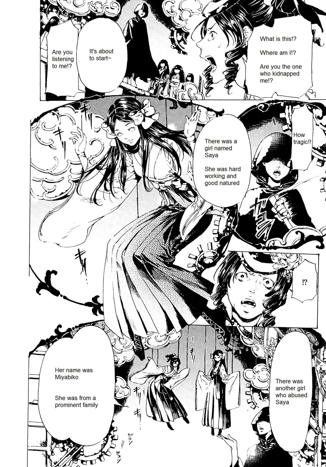 Read Adekan chapter 26 image 15 on Lezhin