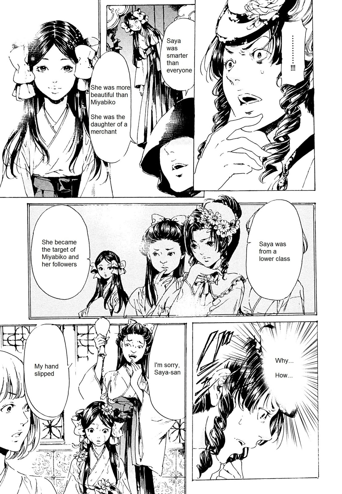 Read Adekan chapter 26 image 16 on Lezhin