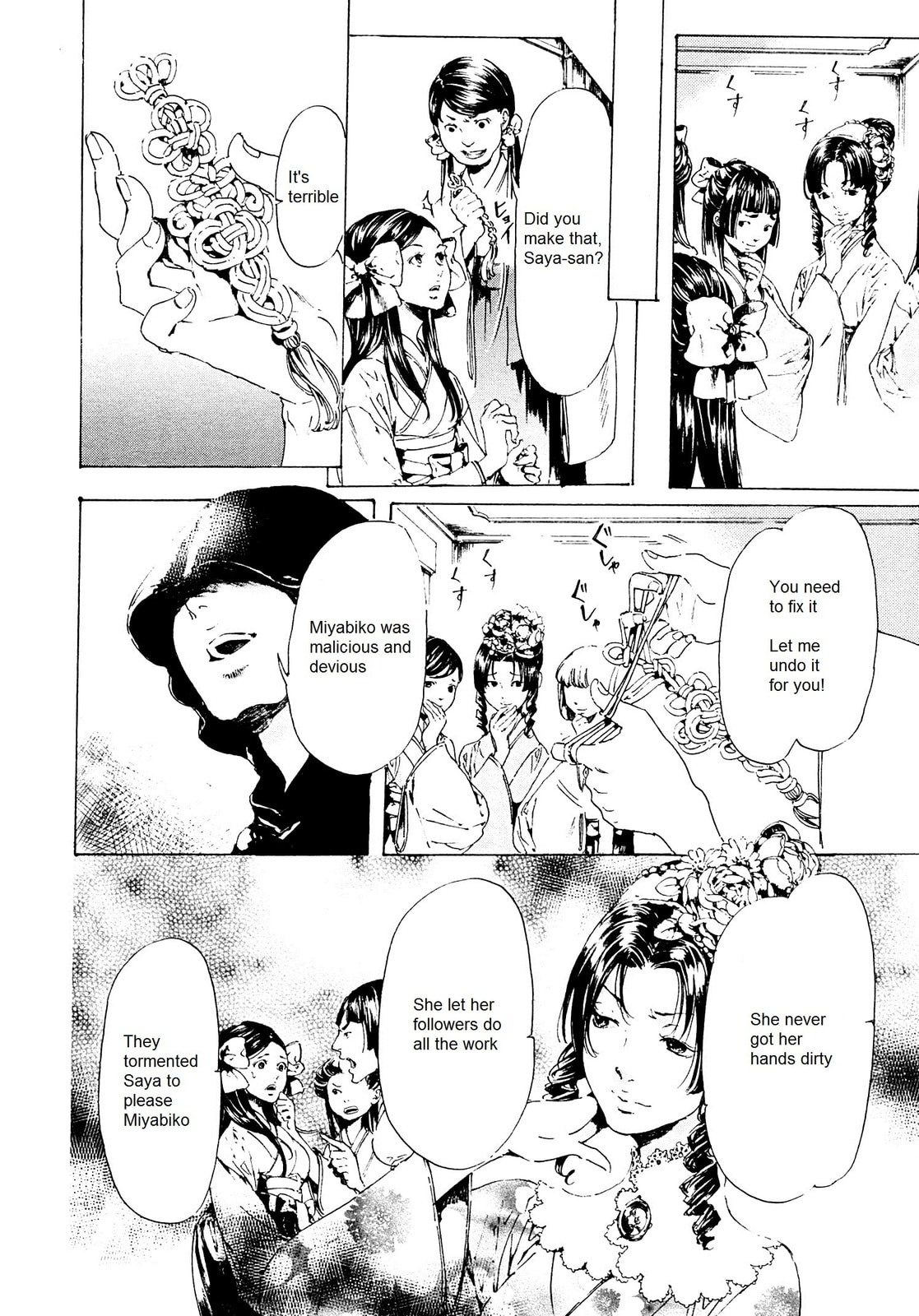 Read Adekan chapter 26 image 17 on Lezhin