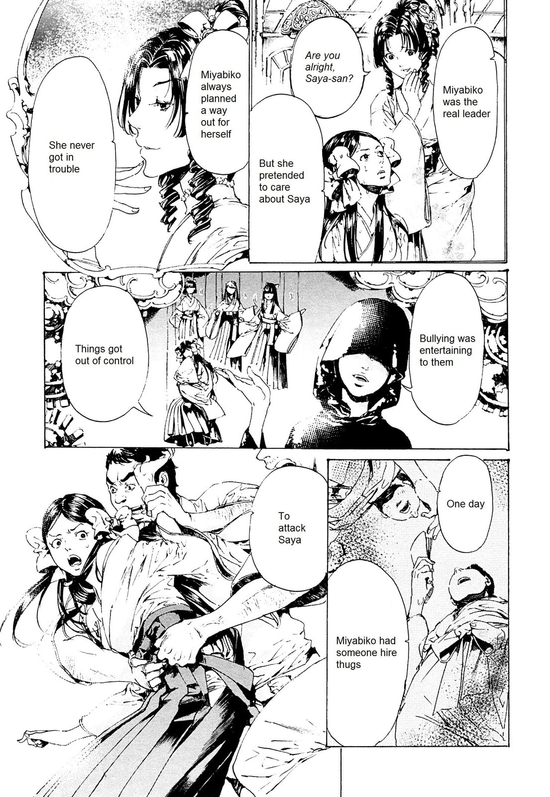 Read Adekan chapter 26 image 18 on Lezhin