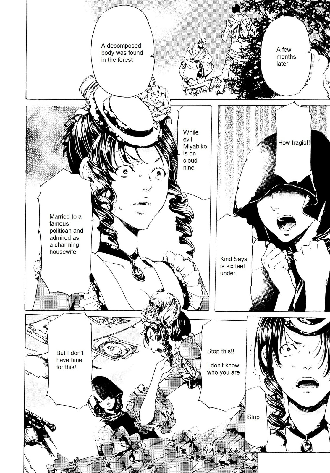 Read Adekan chapter 26 image 21 on Lezhin