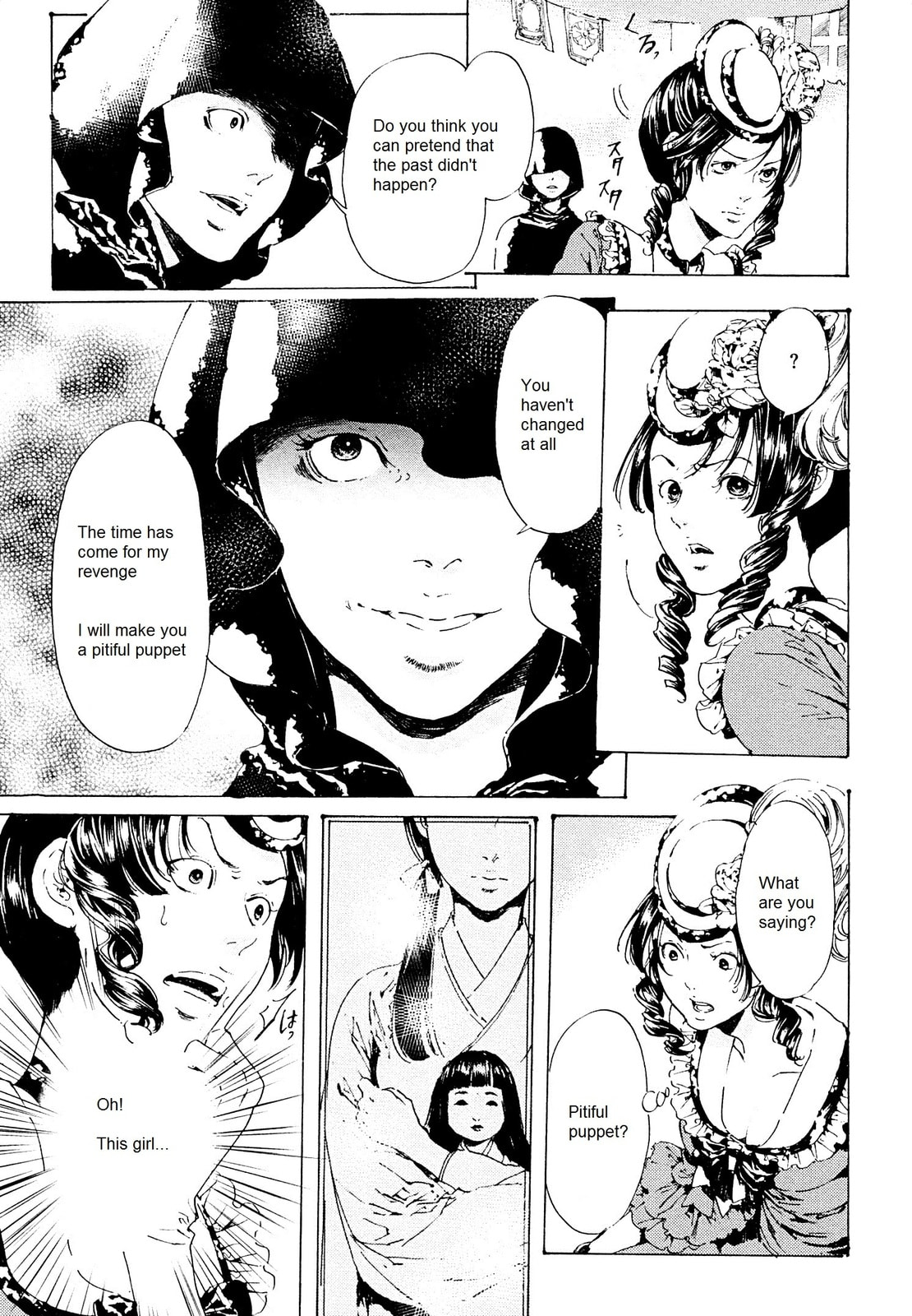 Read Adekan chapter 26 image 22 on Lezhin