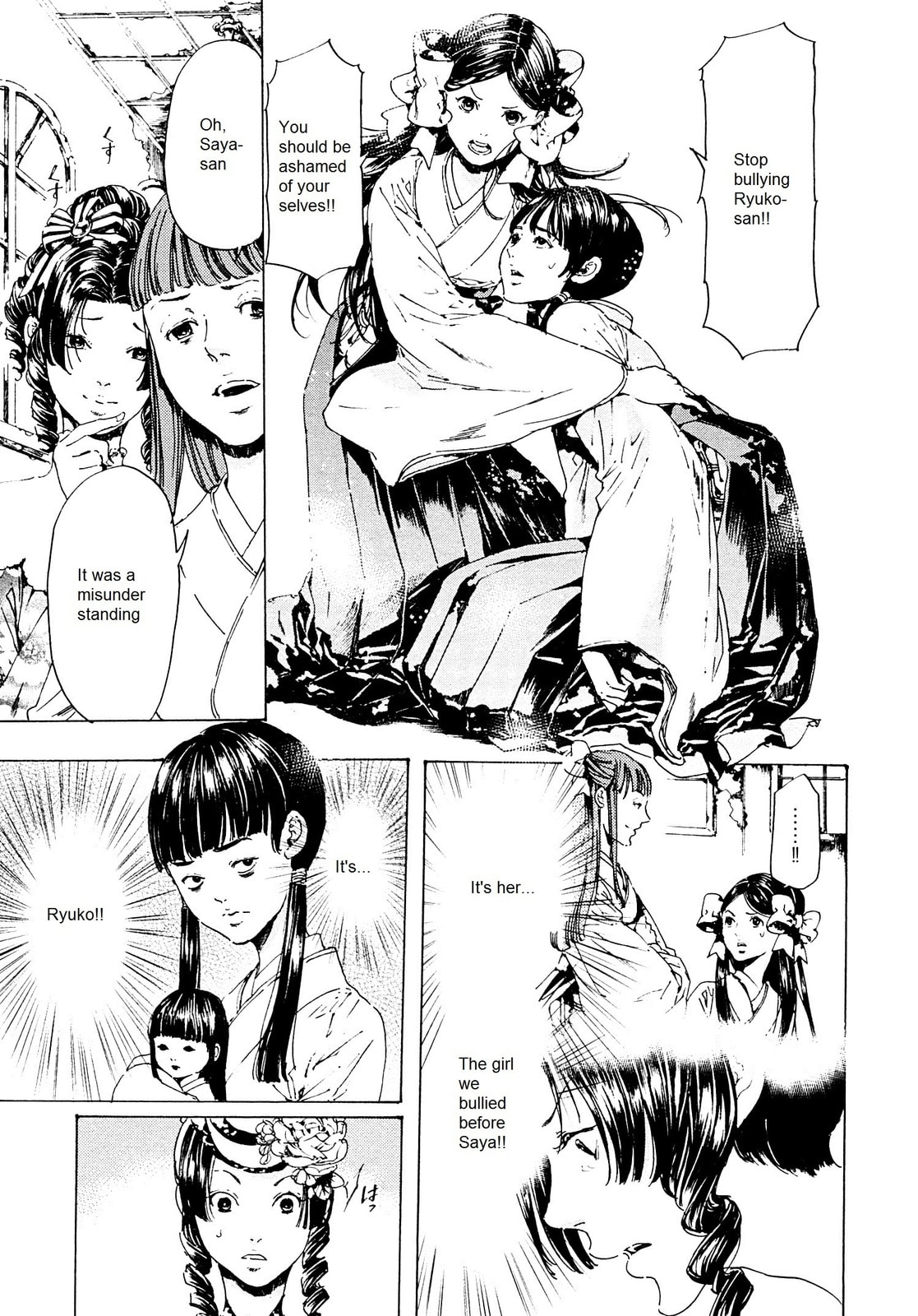 Read Adekan chapter 26 image 24 on Lezhin