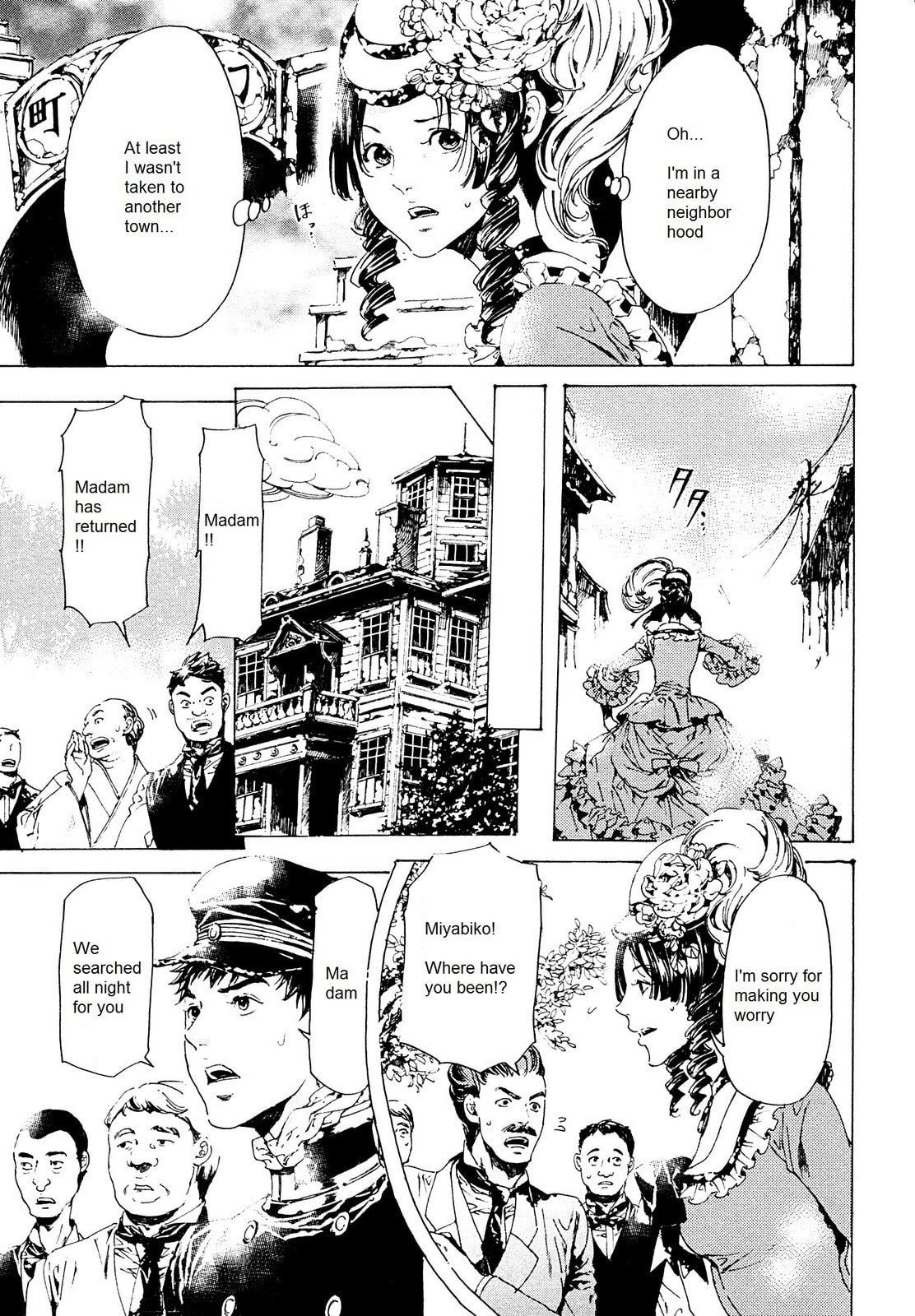 Read Adekan chapter 26 image 26 on Lezhin