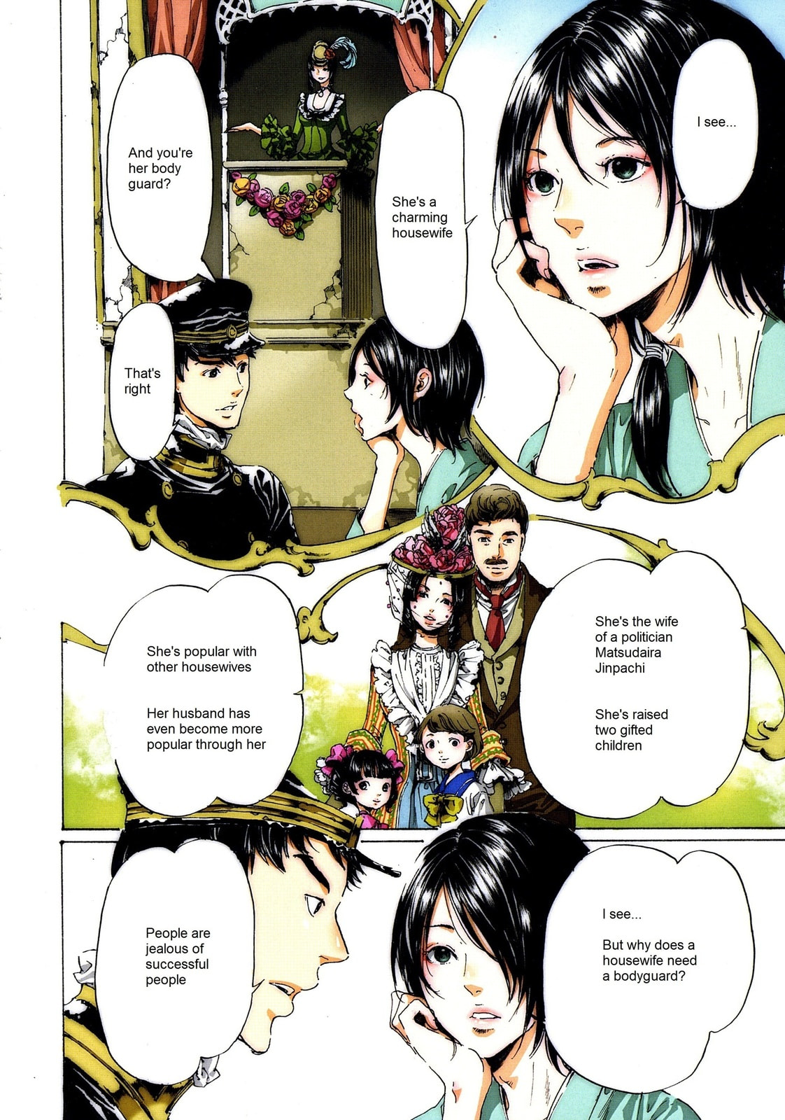 Read Adekan chapter 26 image 3 on Lezhin
