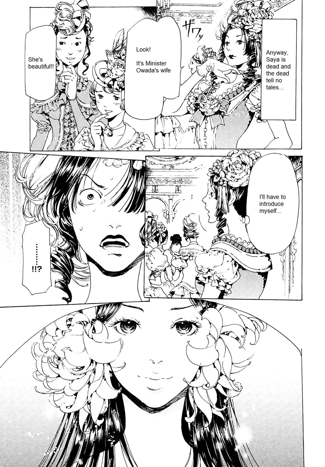 Read Adekan chapter 26 image 30 on Lezhin