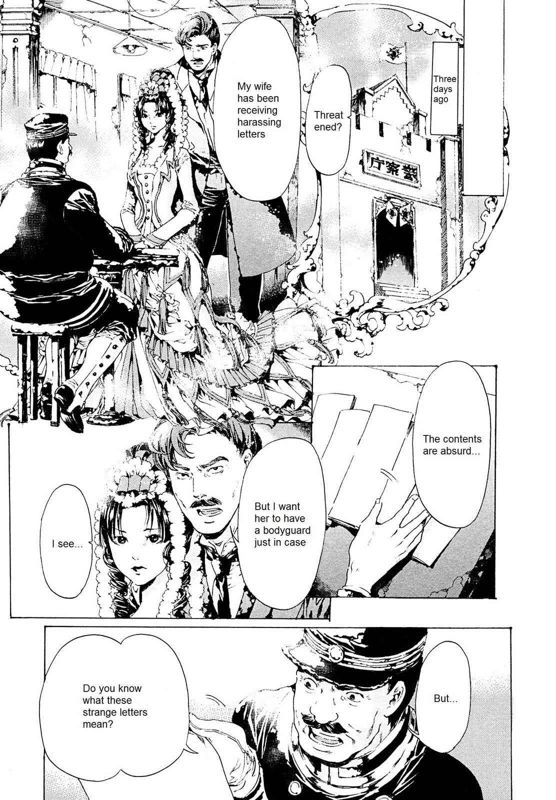 Read Adekan chapter 26 image 4 on Lezhin