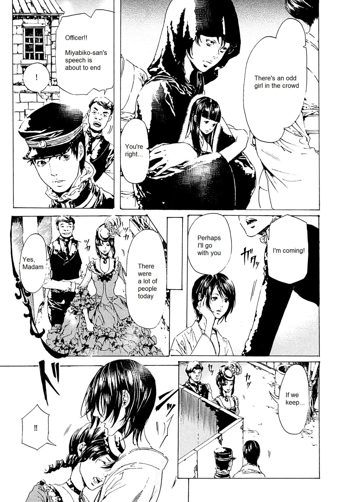 Read Adekan chapter 26 image 6 on Lezhin