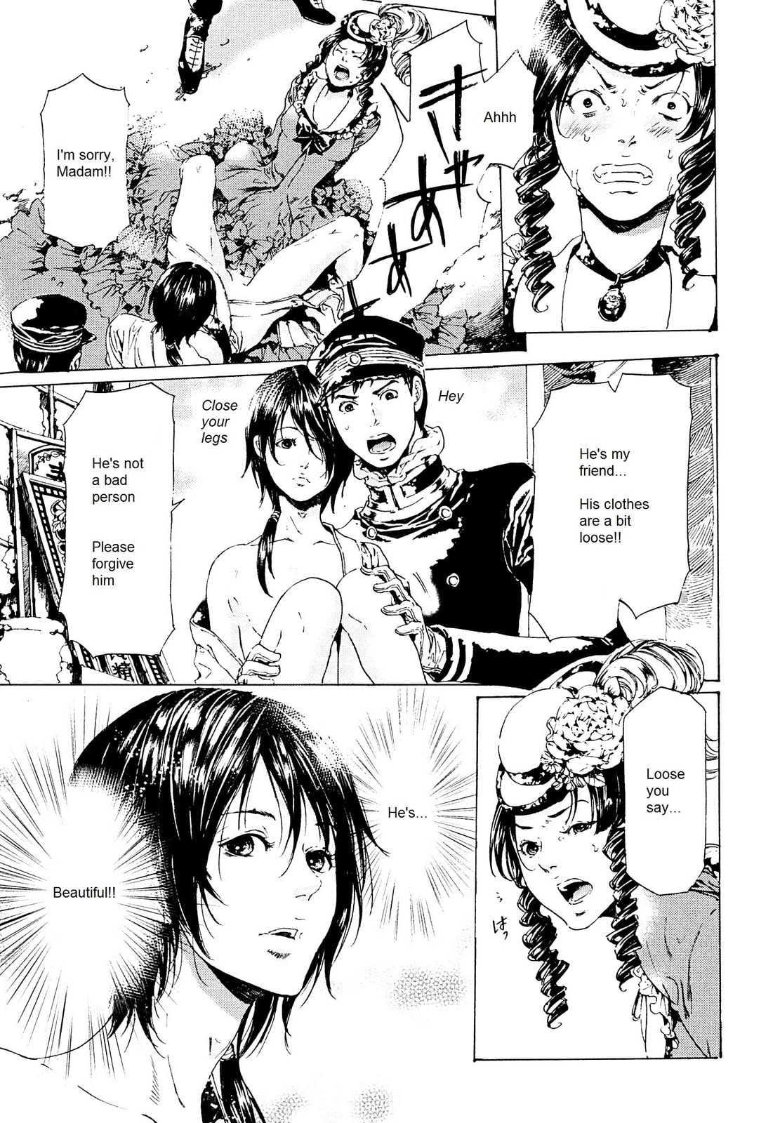 Read Adekan chapter 26 image 8 on Lezhin