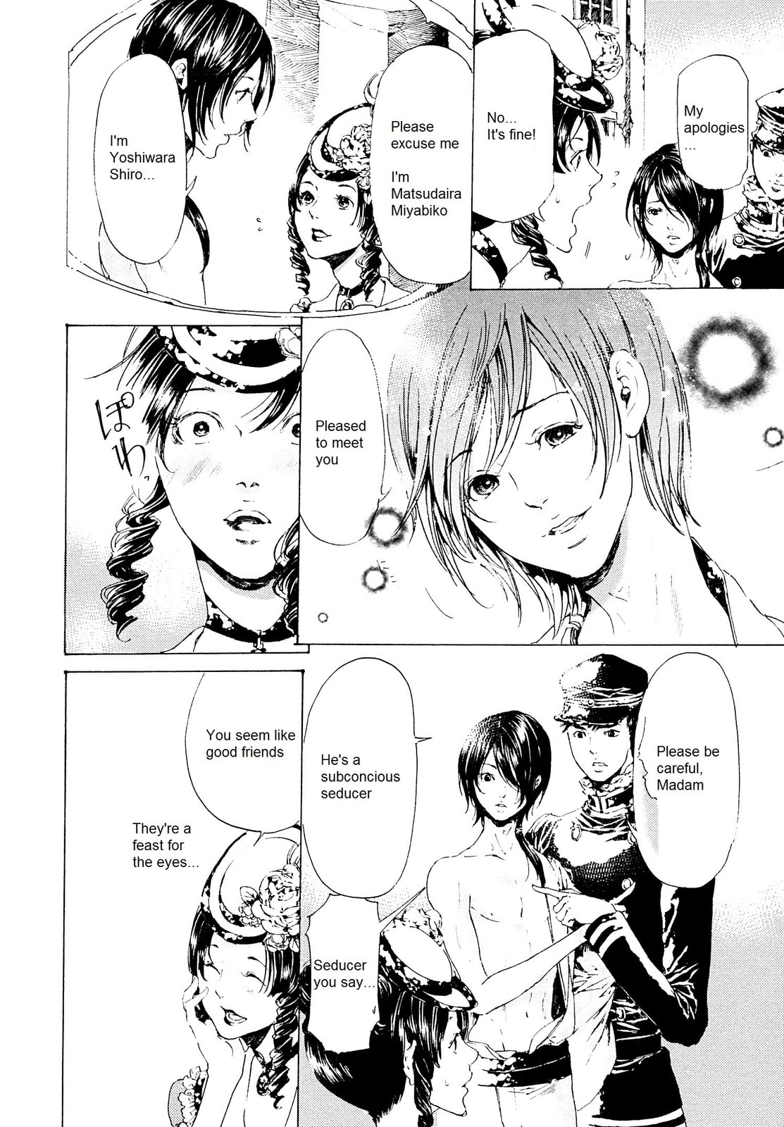Read Adekan chapter 26 image 9 on Lezhin