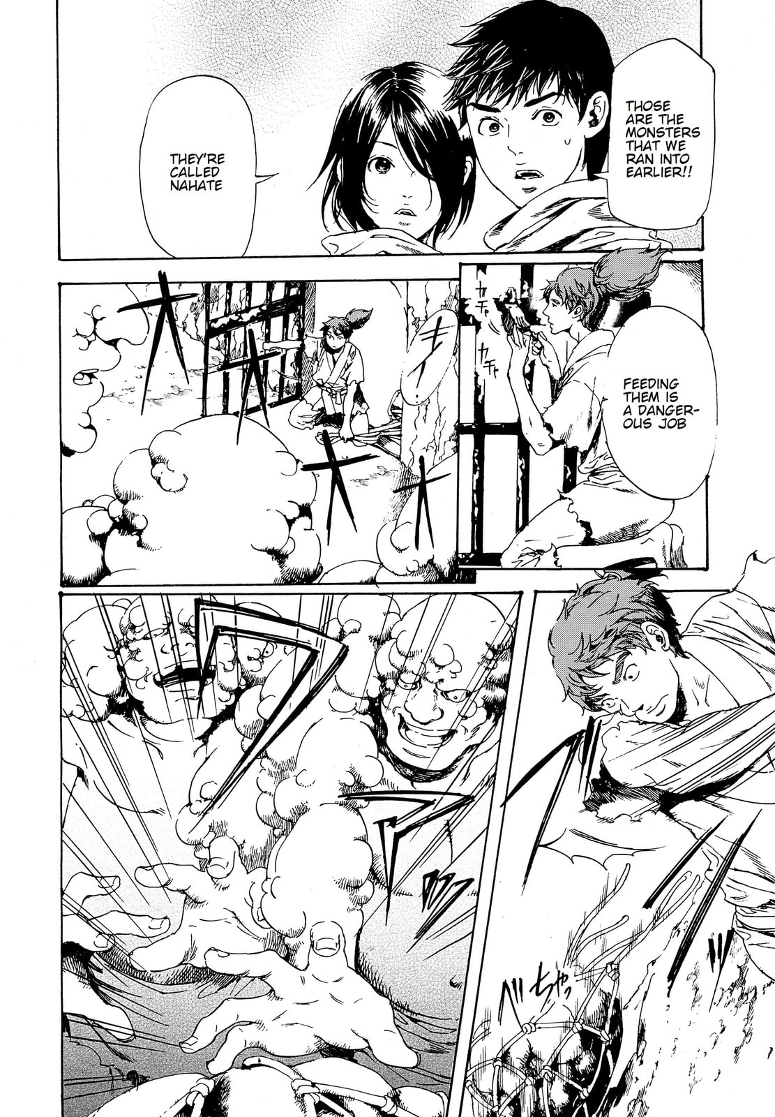 Read Adekan chapter 28.1 image 1 on Lezhin