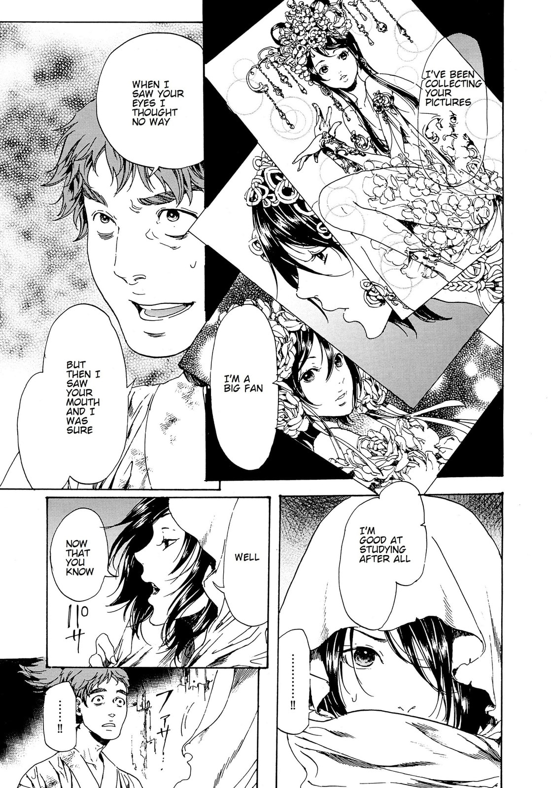 Read Adekan chapter 28.1 image 12 on Lezhin