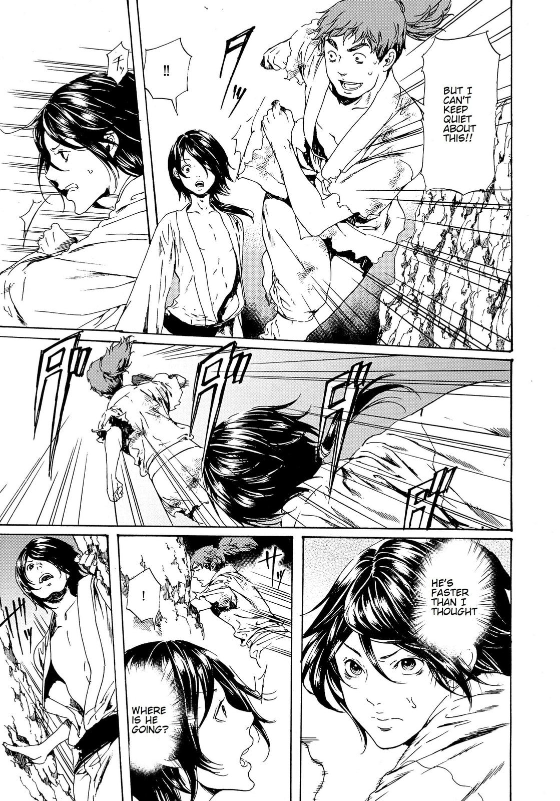 Read Adekan chapter 28.1 image 14 on Lezhin