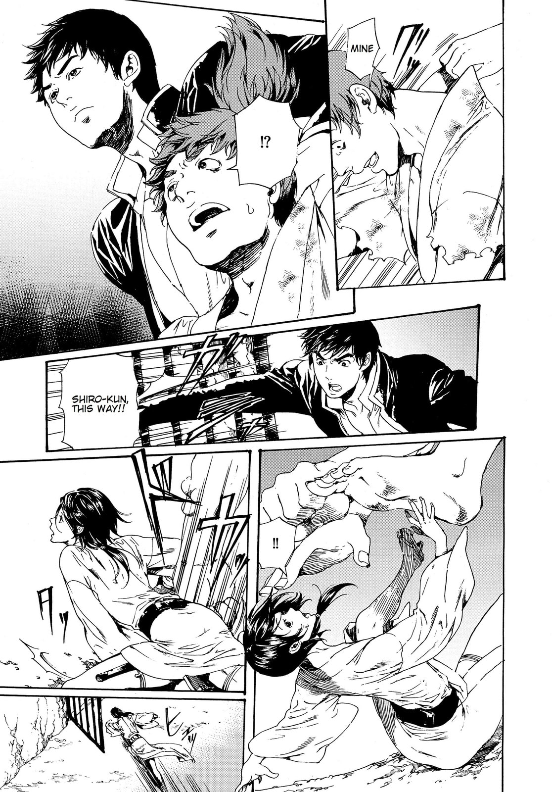 Read Adekan chapter 28.1 image 18 on Lezhin