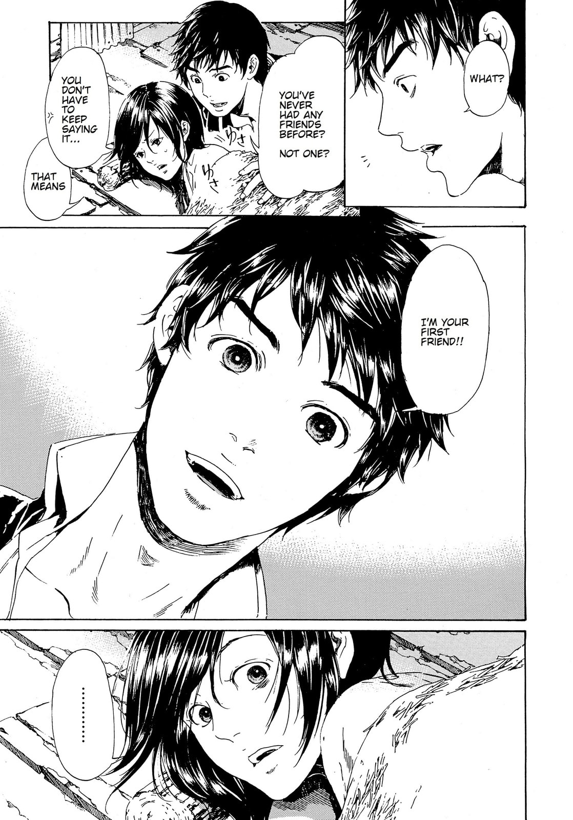 Read Adekan chapter 28.1 image 6 on Lezhin