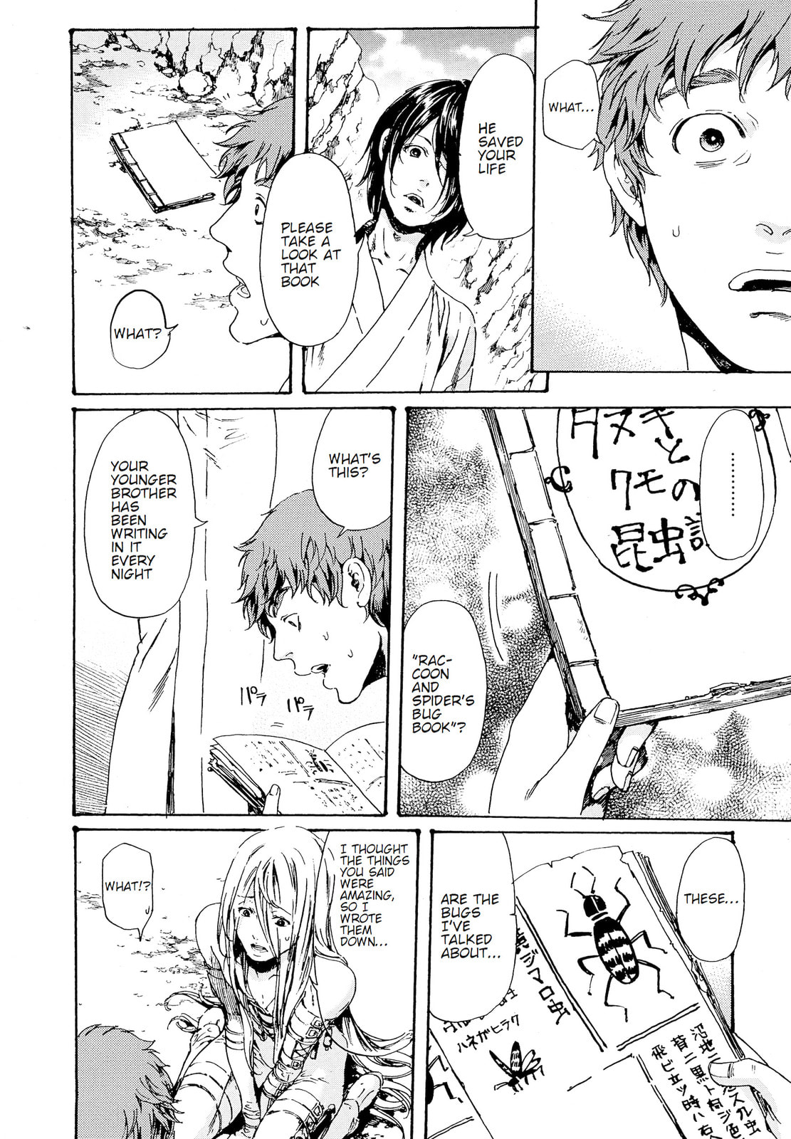 Read Adekan chapter 28.2 image 10 on Lezhin
