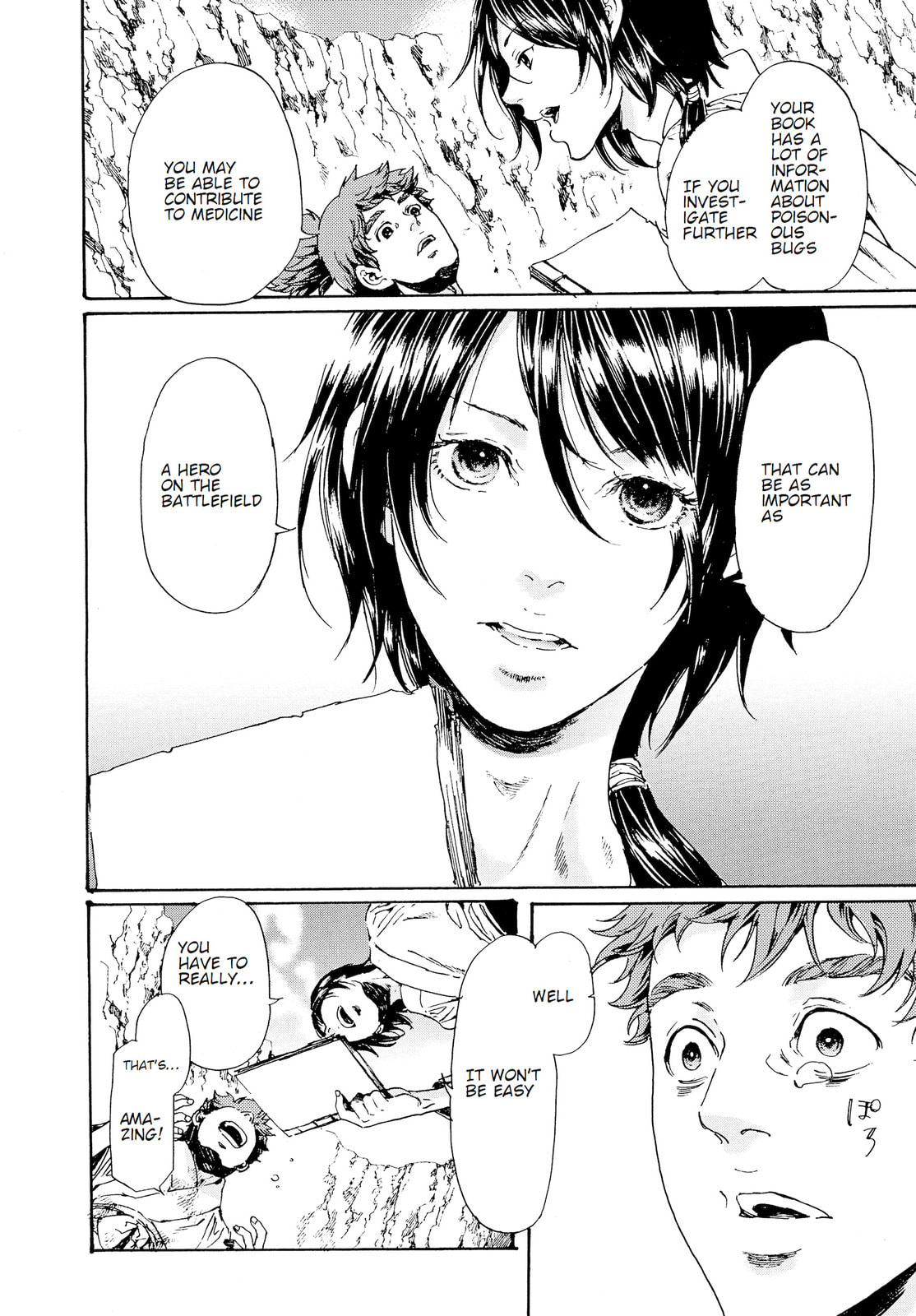 Read Adekan chapter 28.2 image 16 on Lezhin