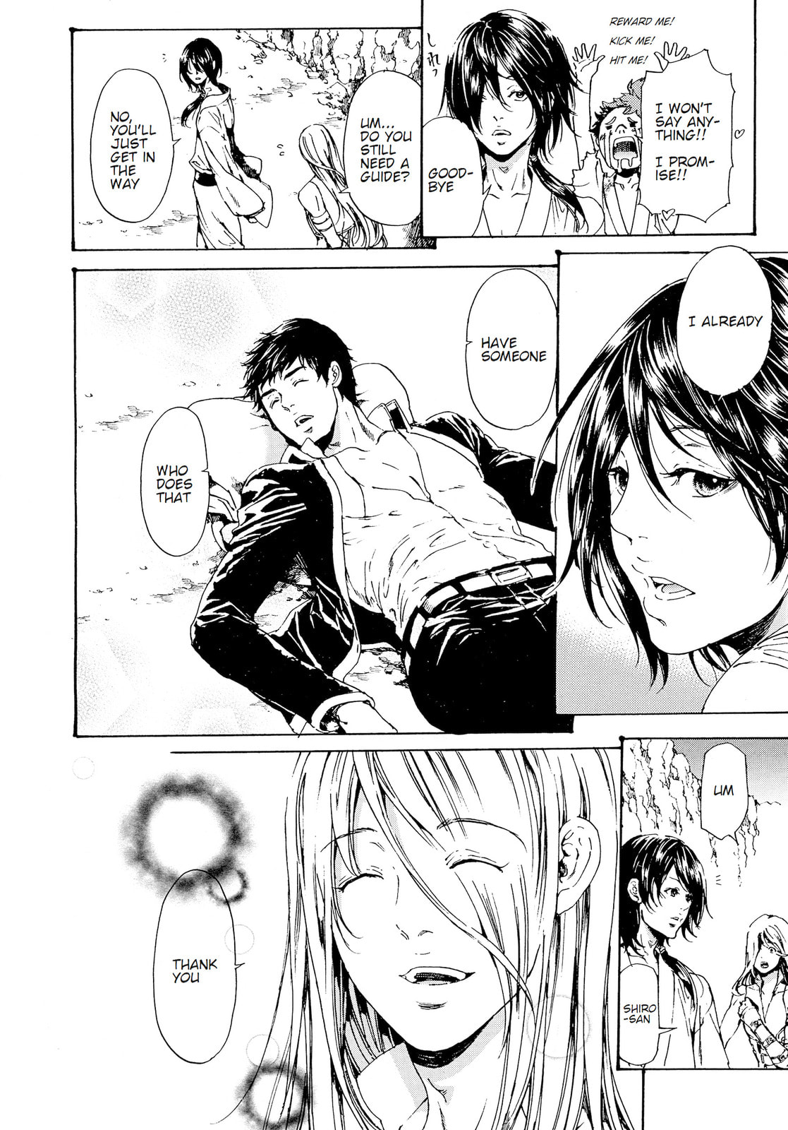 Read Adekan chapter 28.2 image 18 on Lezhin