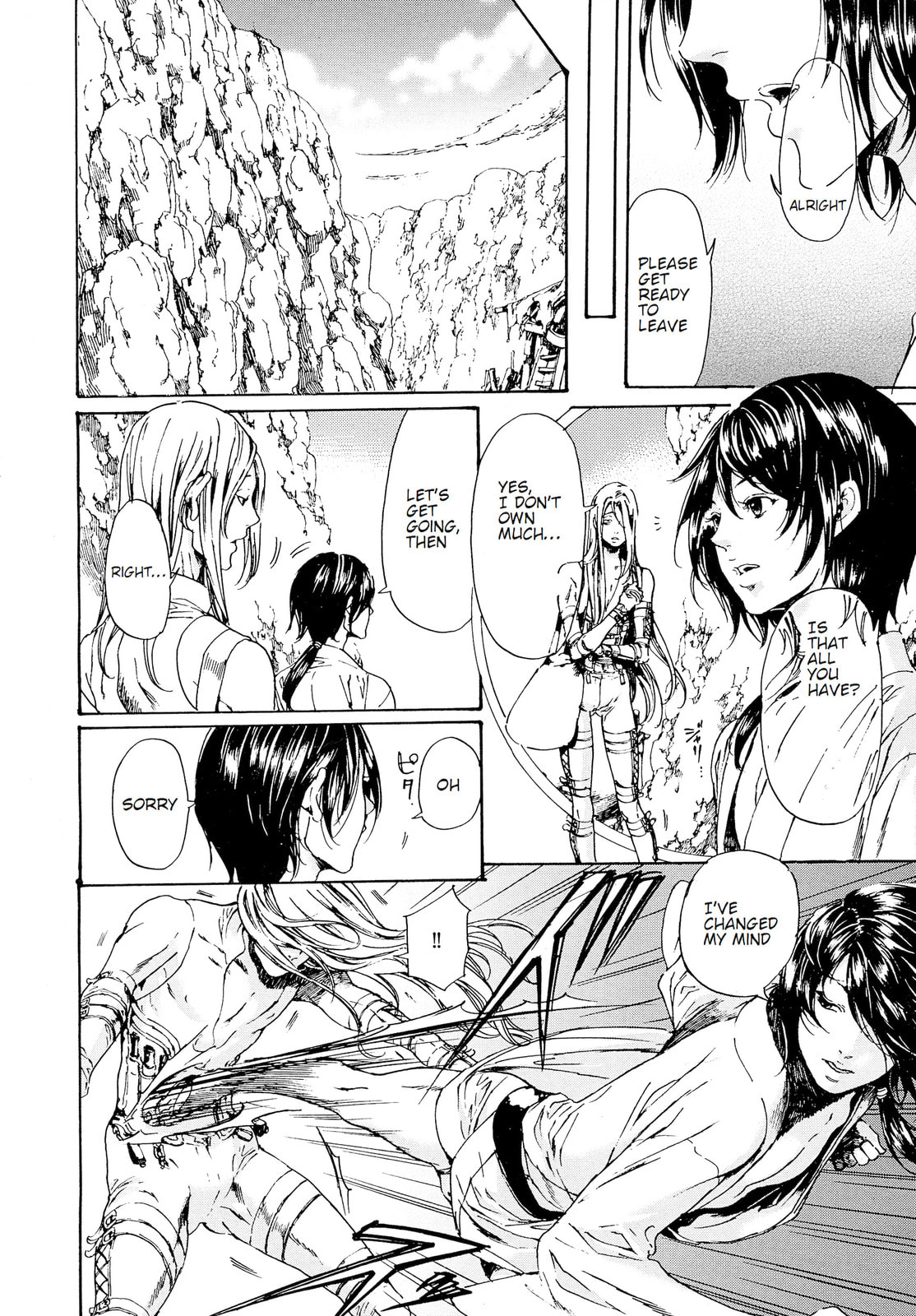 Read Adekan chapter 28.2 image 6 on Lezhin