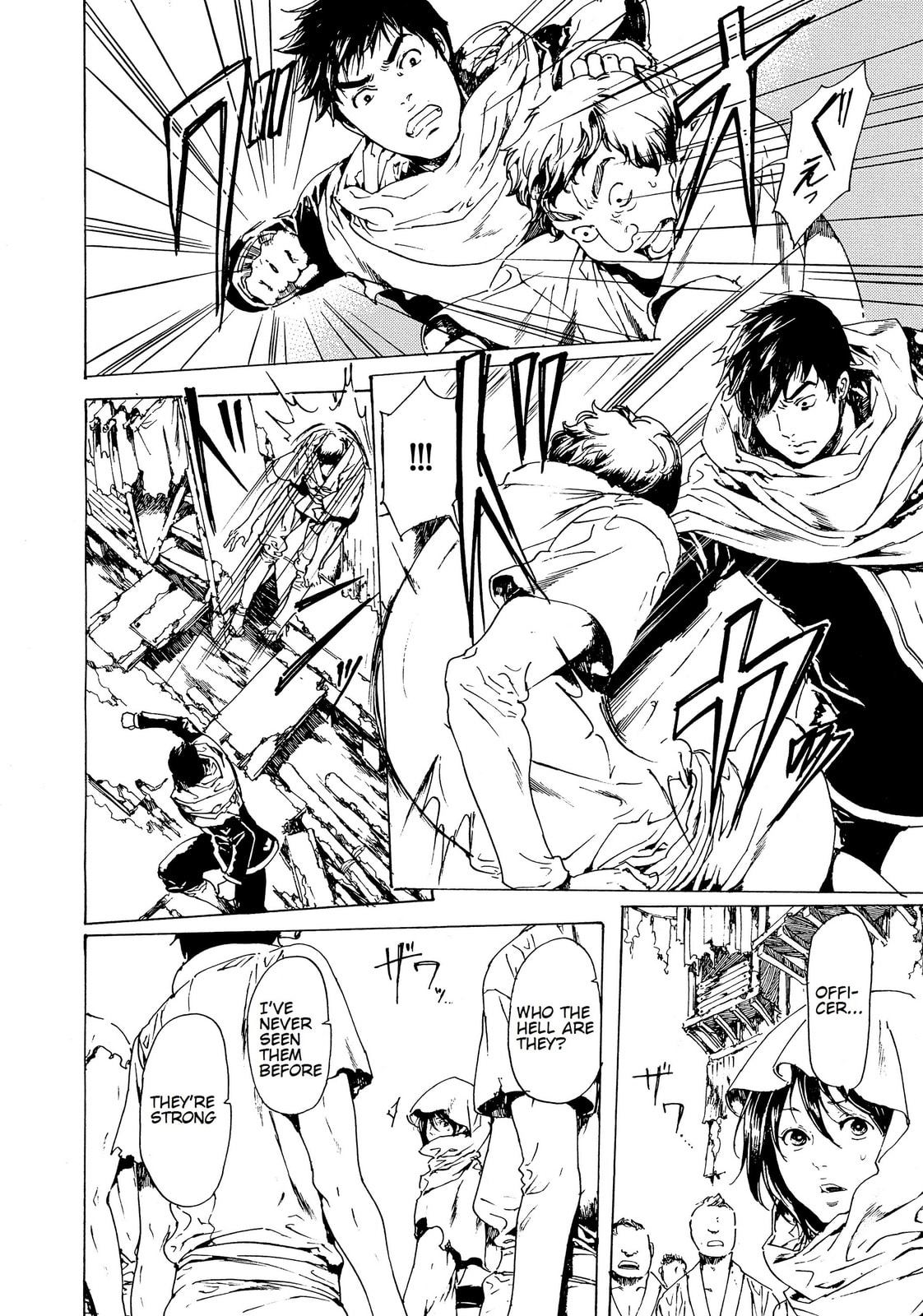 Read Adekan chapter 28 image 15 on Lezhin