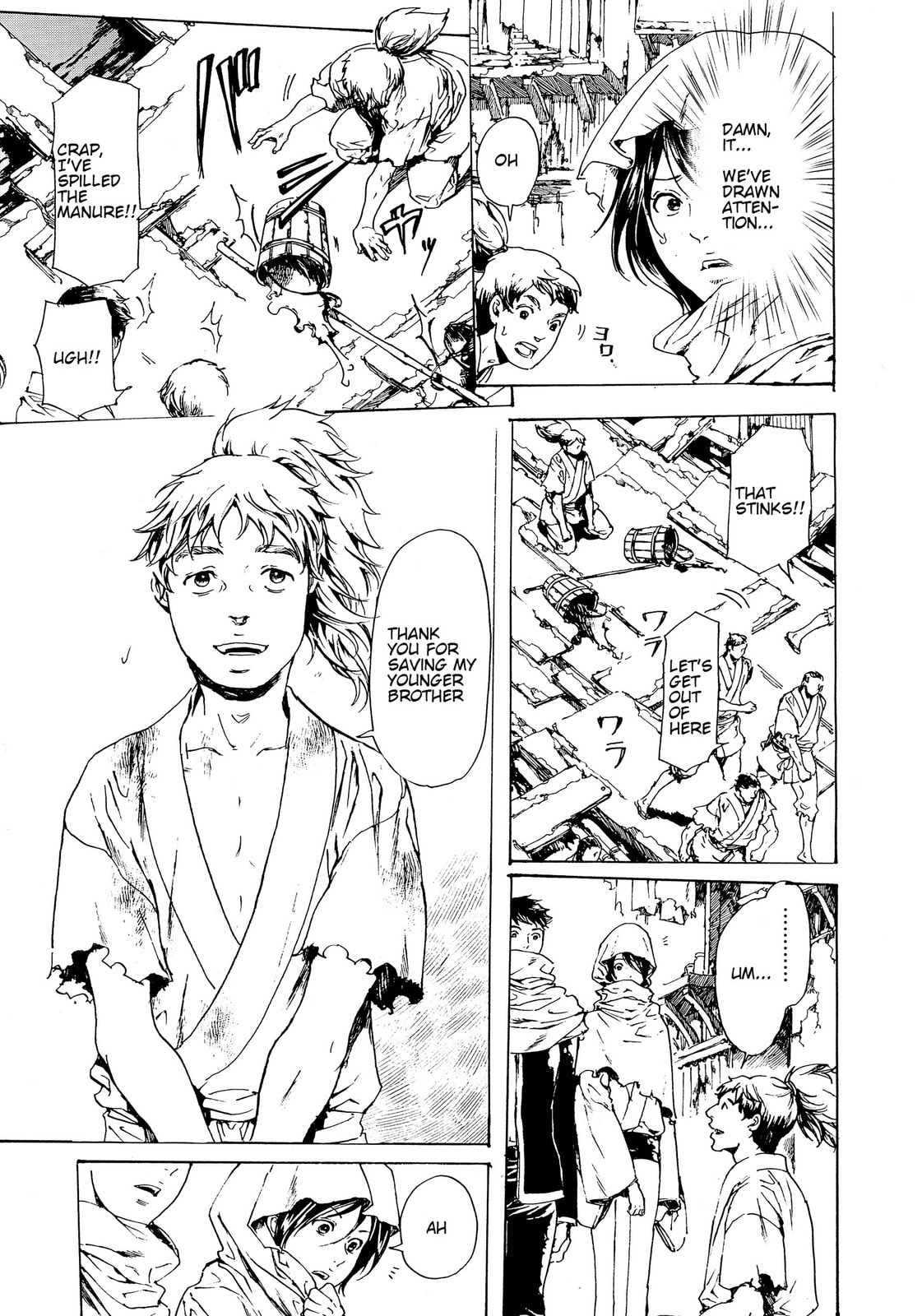 Read Adekan chapter 28 image 16 on Lezhin