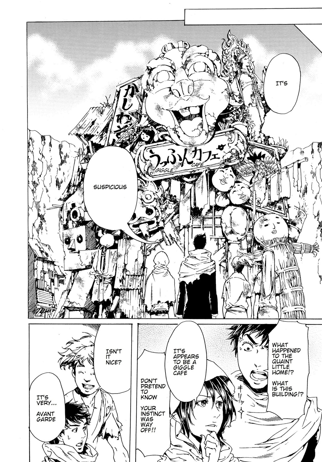 Read Adekan chapter 28 image 19 on Lezhin