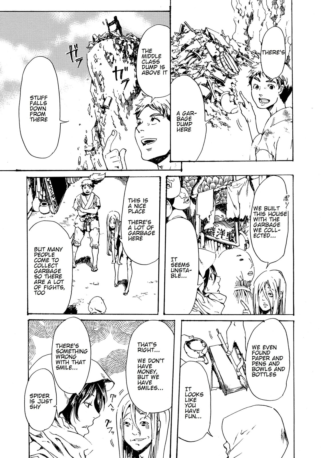 Read Adekan chapter 28 image 20 on Lezhin
