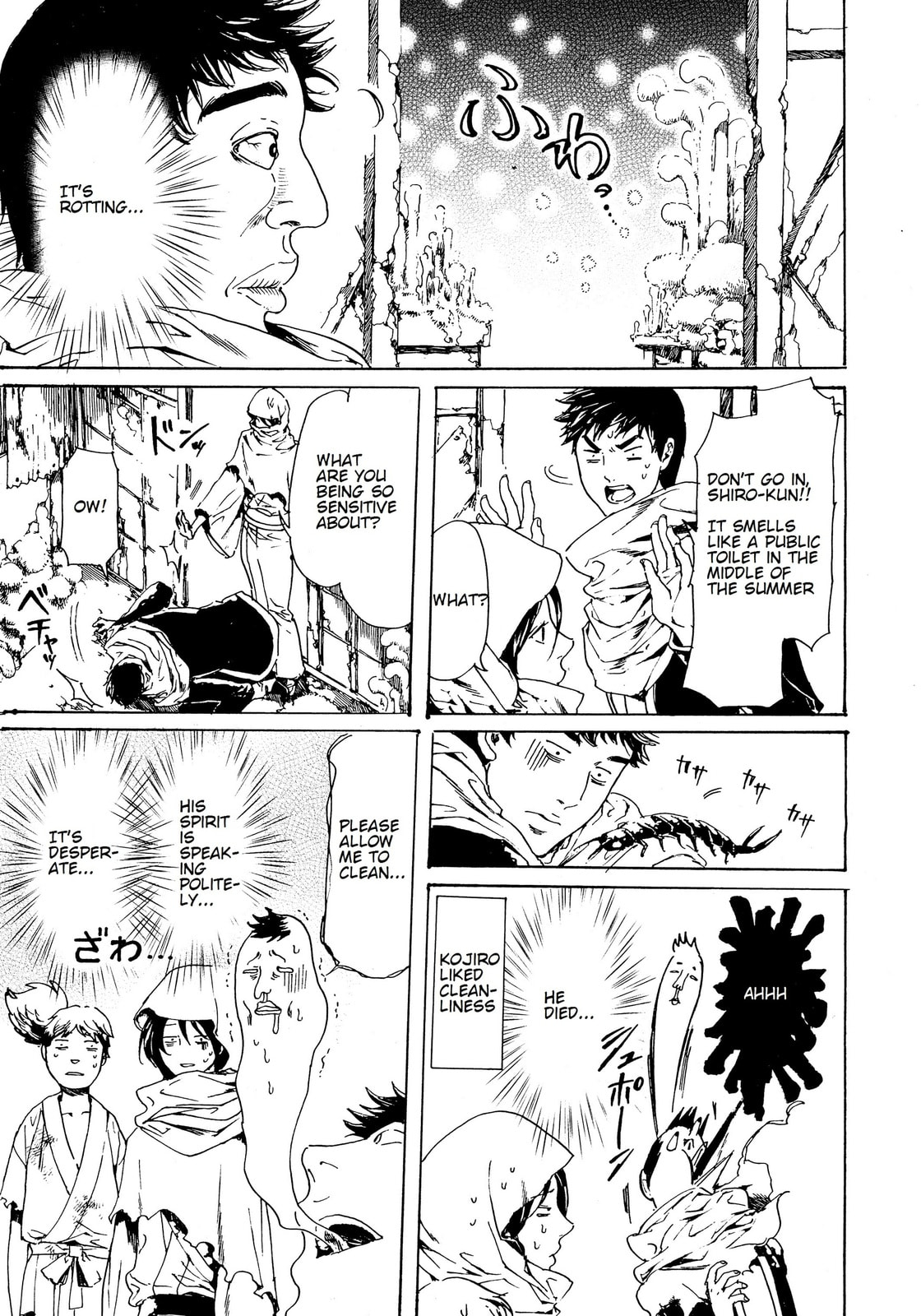 Read Adekan chapter 28 image 22 on Lezhin