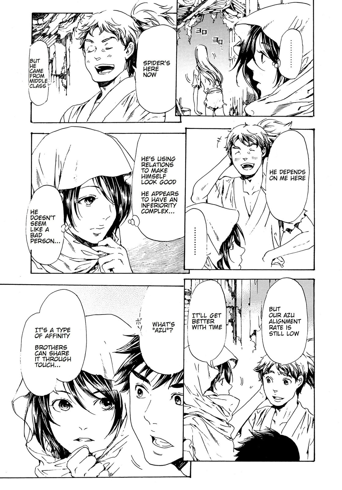 Read Adekan chapter 28 image 32 on Lezhin